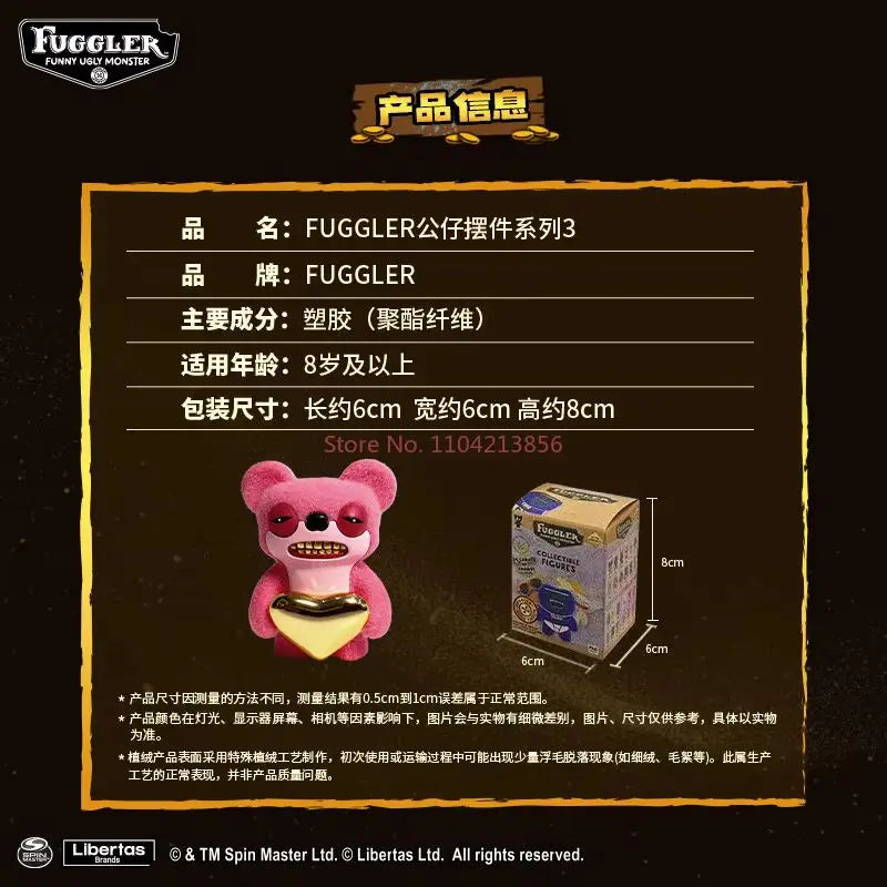 2026 New Arrival Fuggler Monster Fangs Blind Box Figure Ornament Series Creative Weird Lovely Toy Trendy Stylish & Unique Gifts